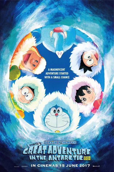 Download Doraemon: Great Adventure in the Antarctic Kachi Kochi (2017) Dual Audio (Hindi-Japanese) Esubs Bluray 480p [300MB] || 720p [900MB] || 1080p [2GB]